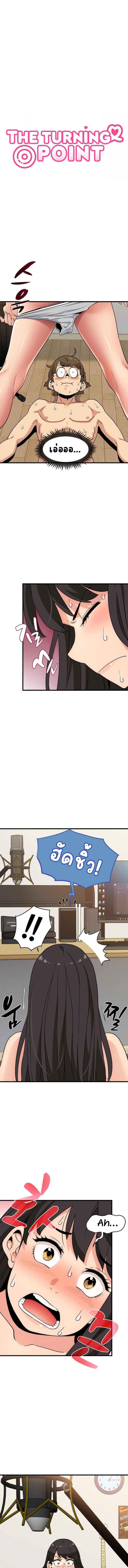 page-1