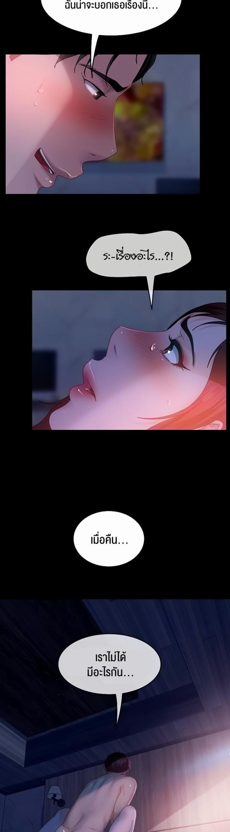 page-22