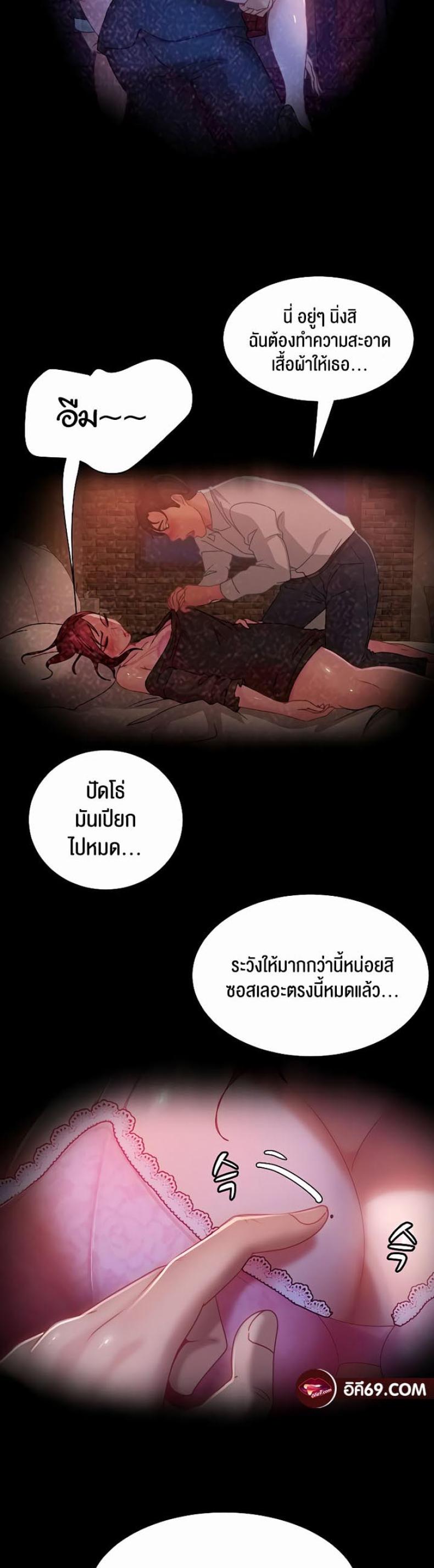 page-20