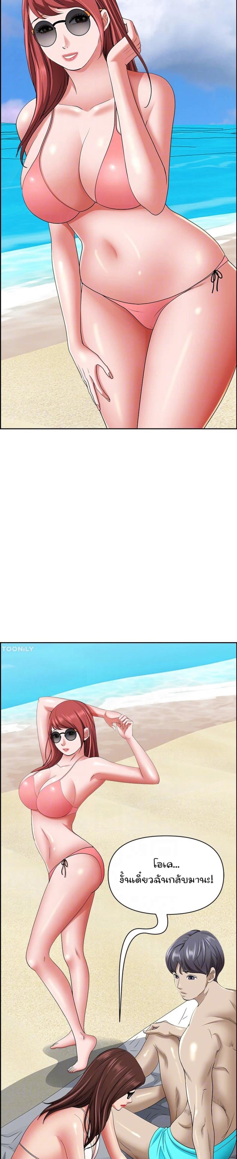 page-10