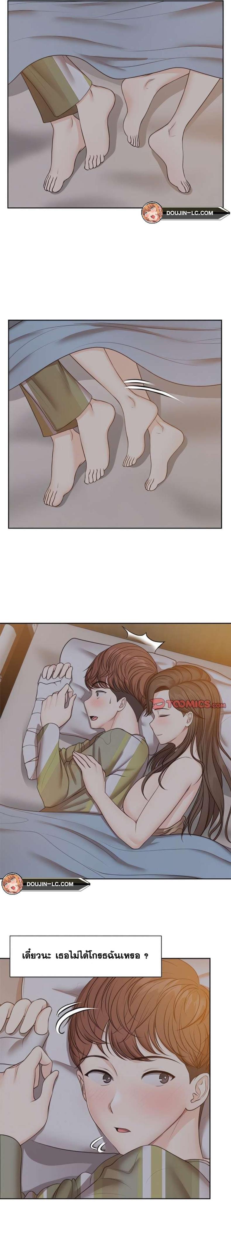 page-8