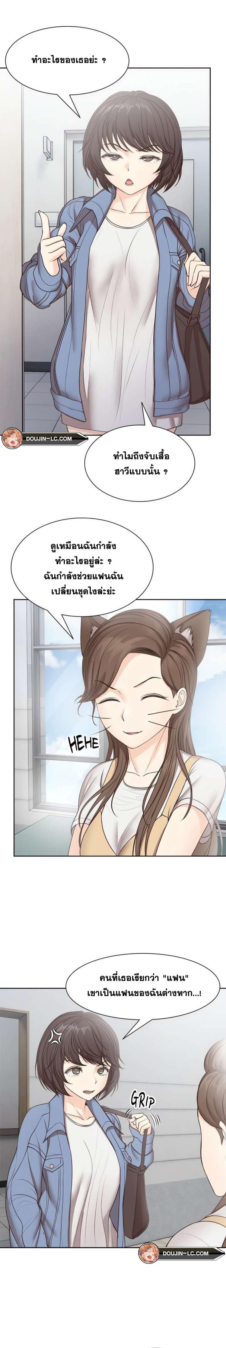 page-13