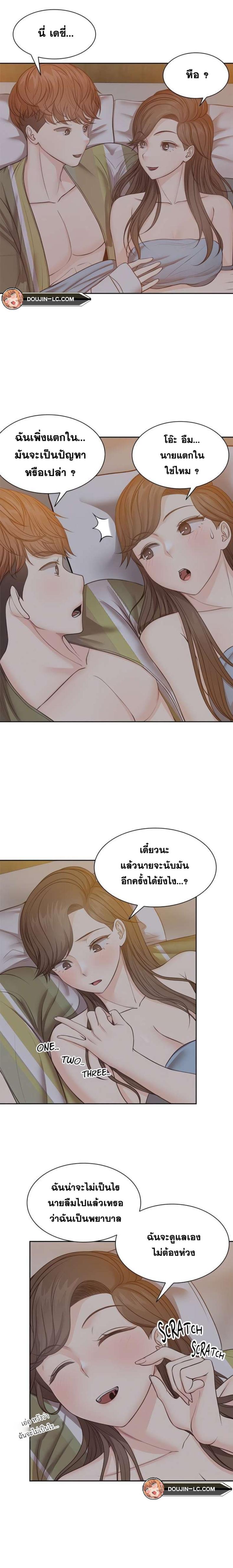 page-5