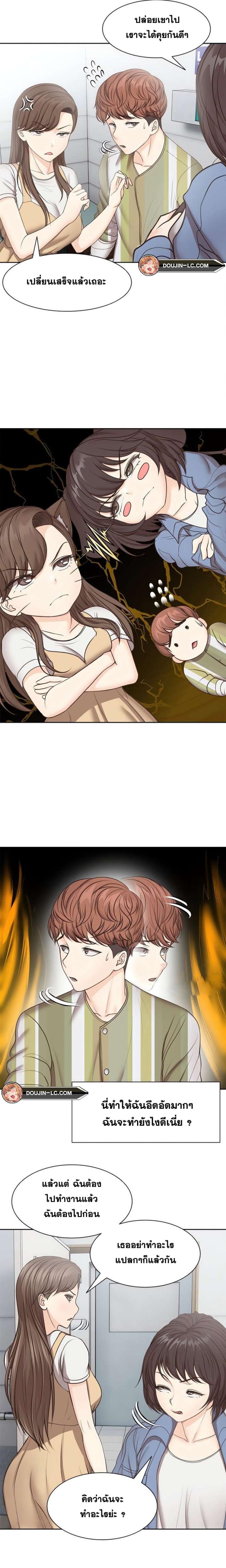 page-14