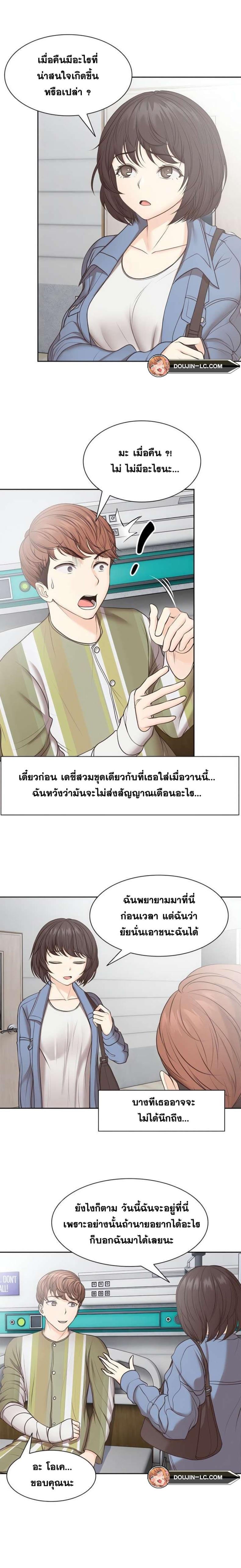 page-17