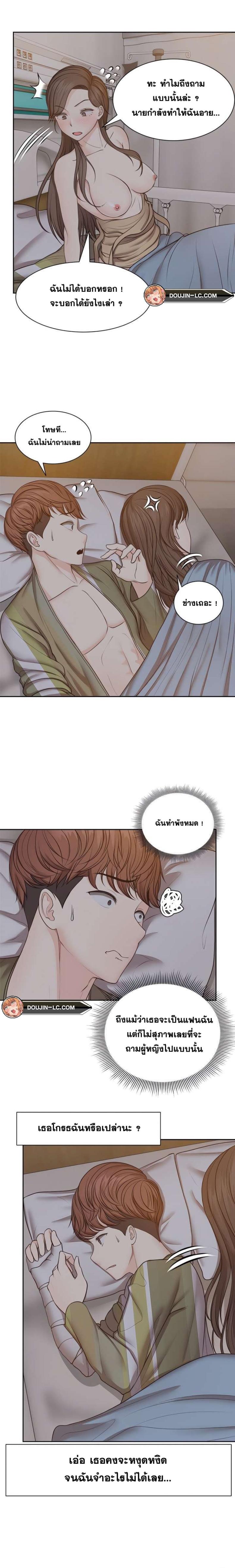 page-7