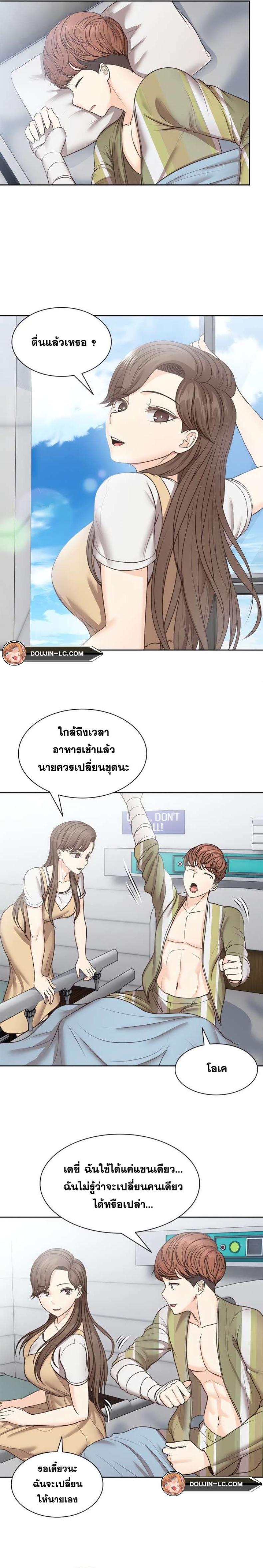 page-11