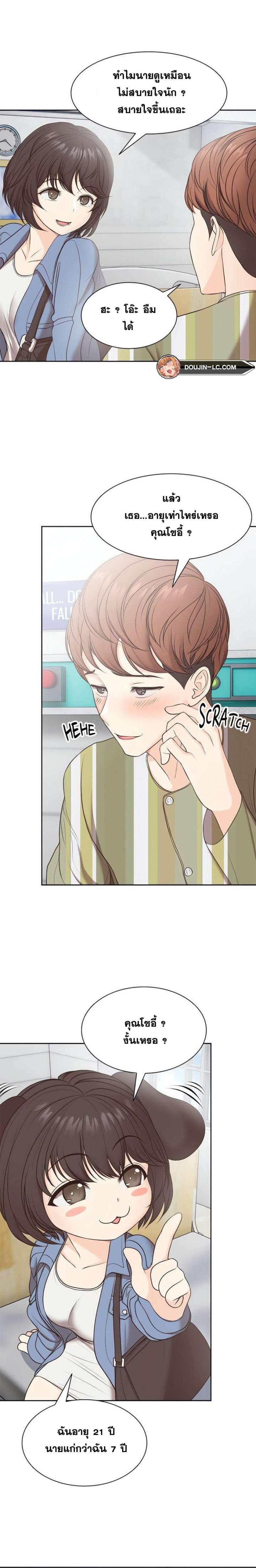 page-19