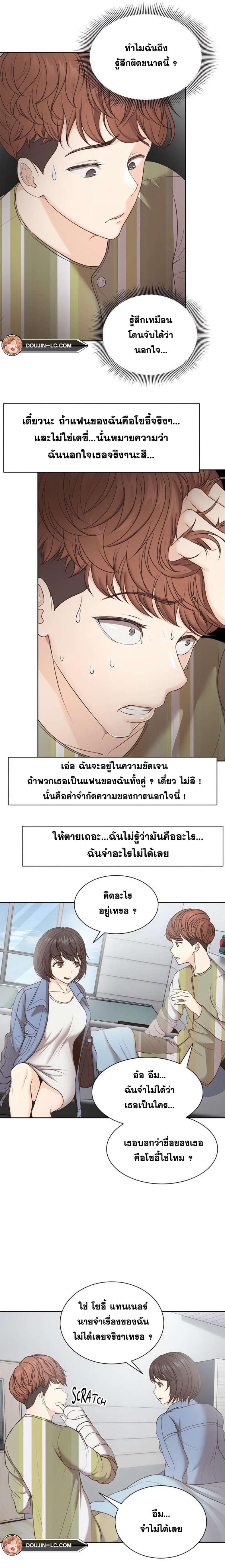 page-18