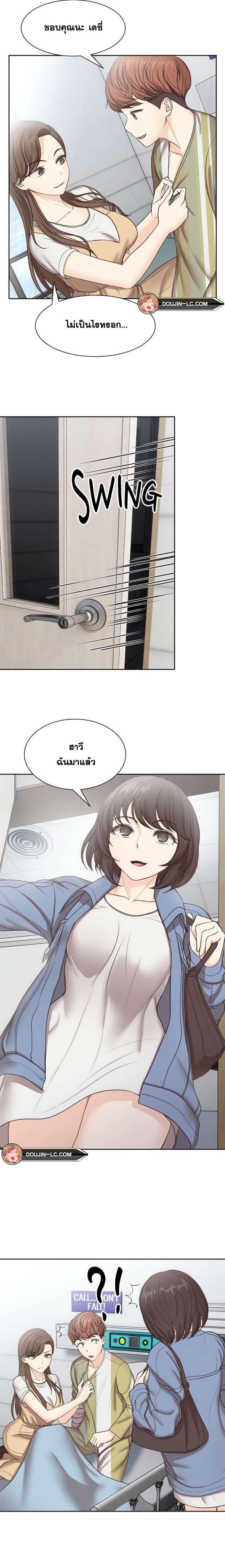 page-12