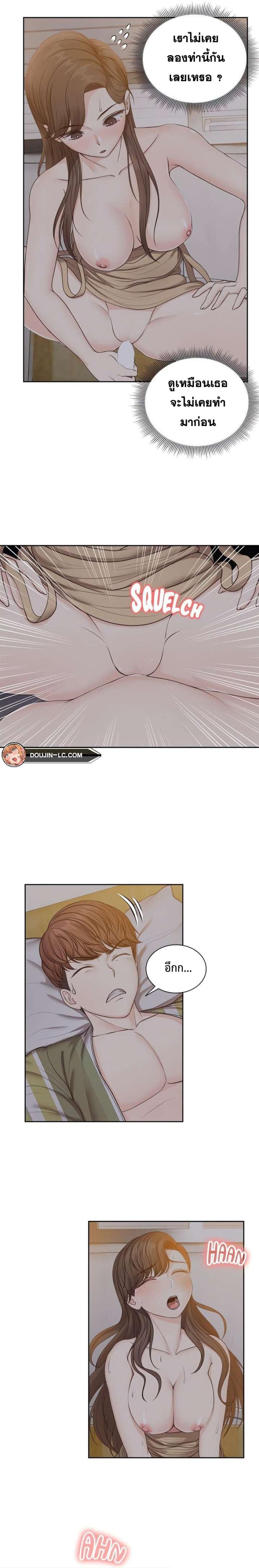 page-10