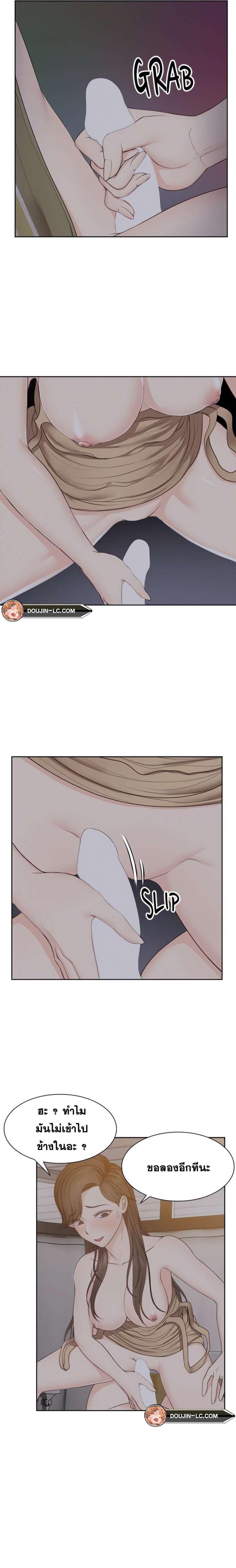 page-9