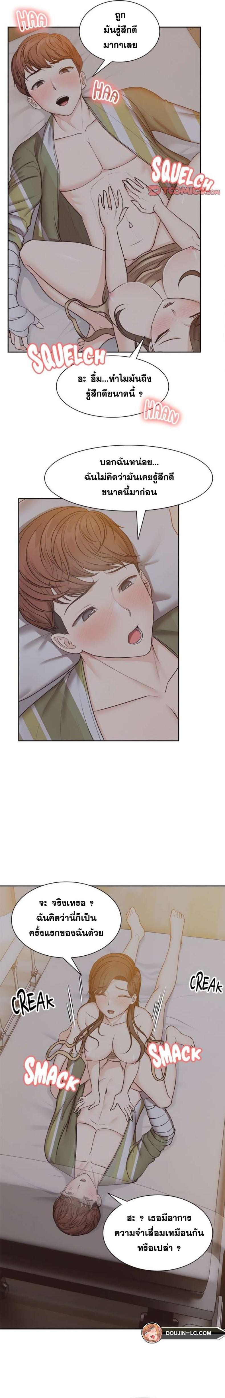 page-14