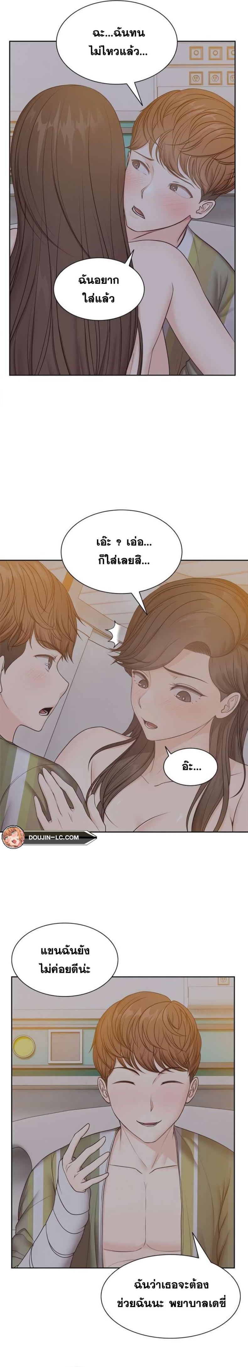 page-7