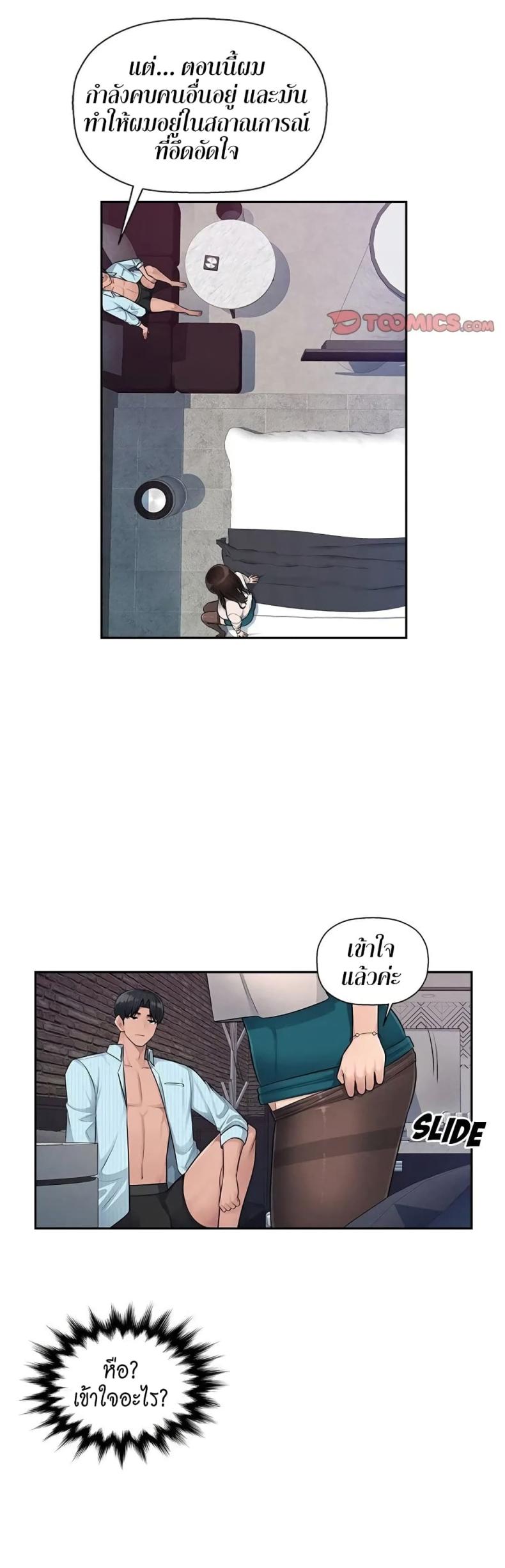 page-7