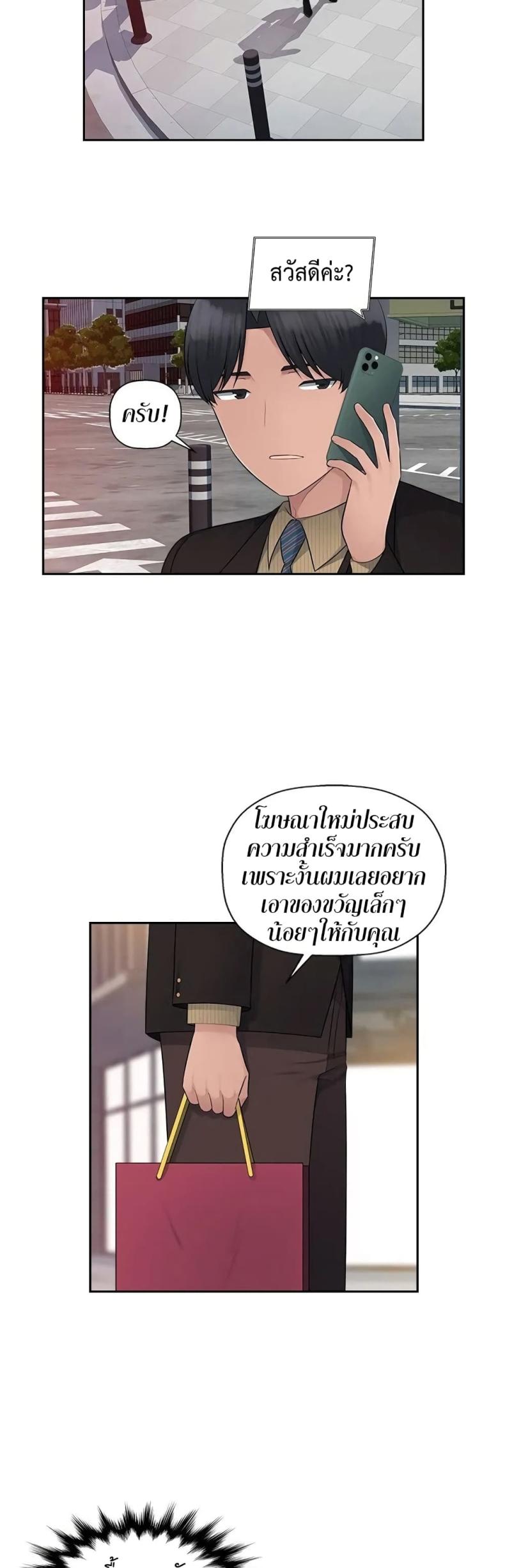 page-20