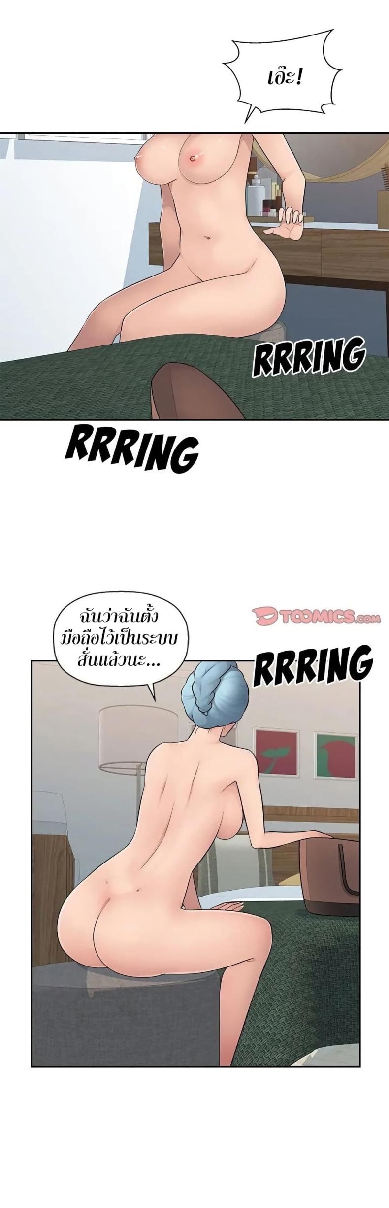 page-18
