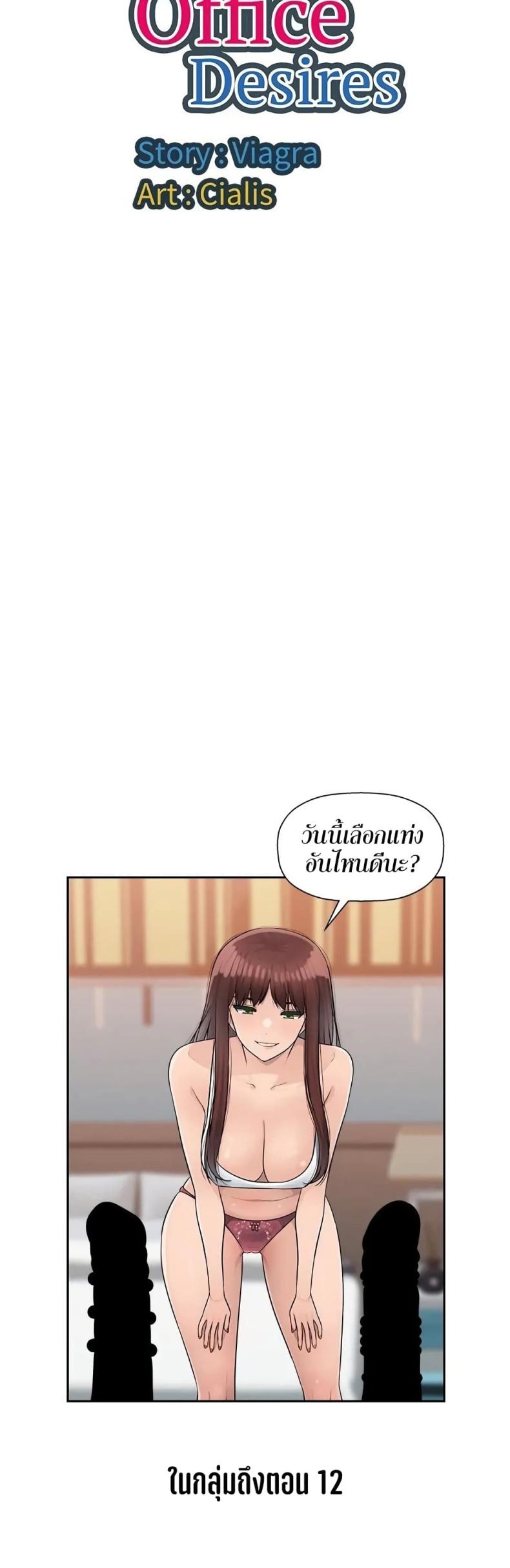 page-26