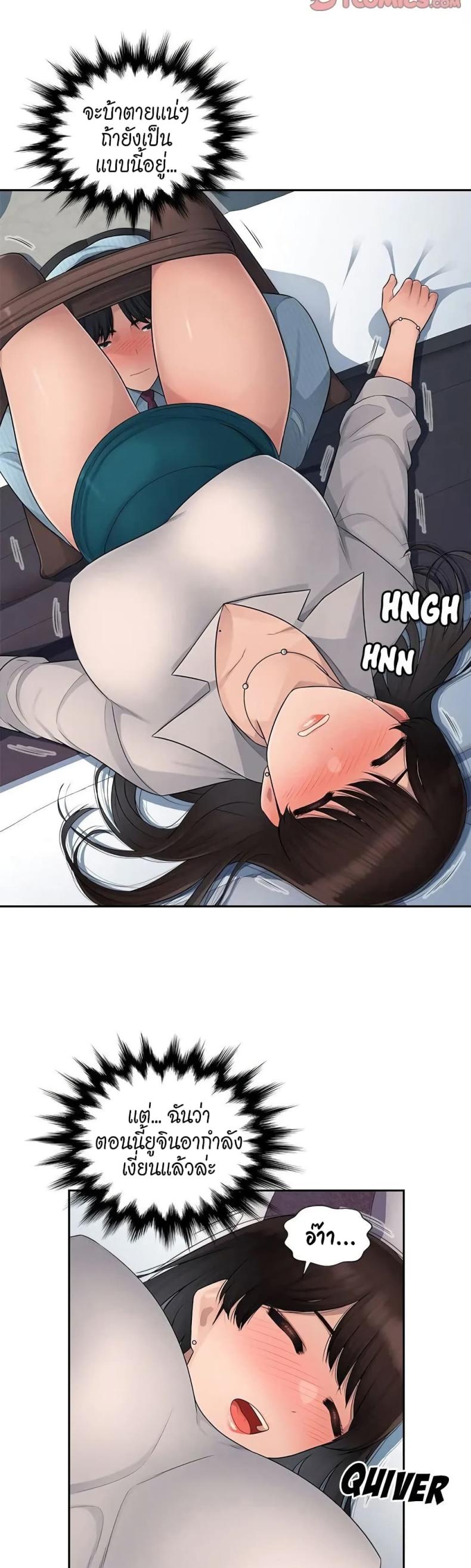 page-10