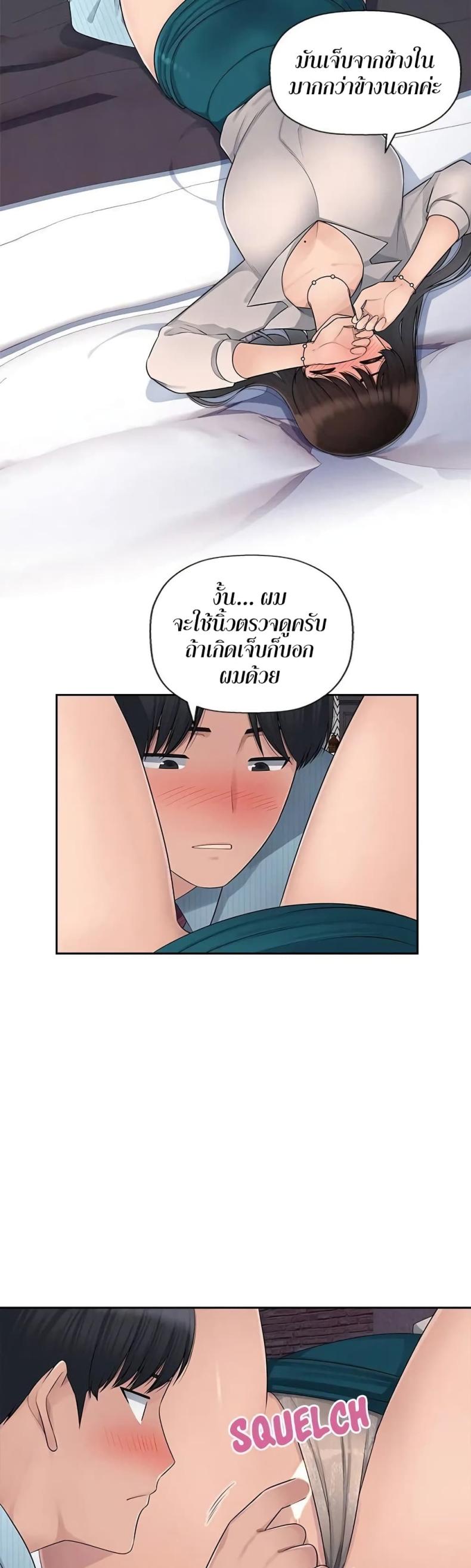 page-5