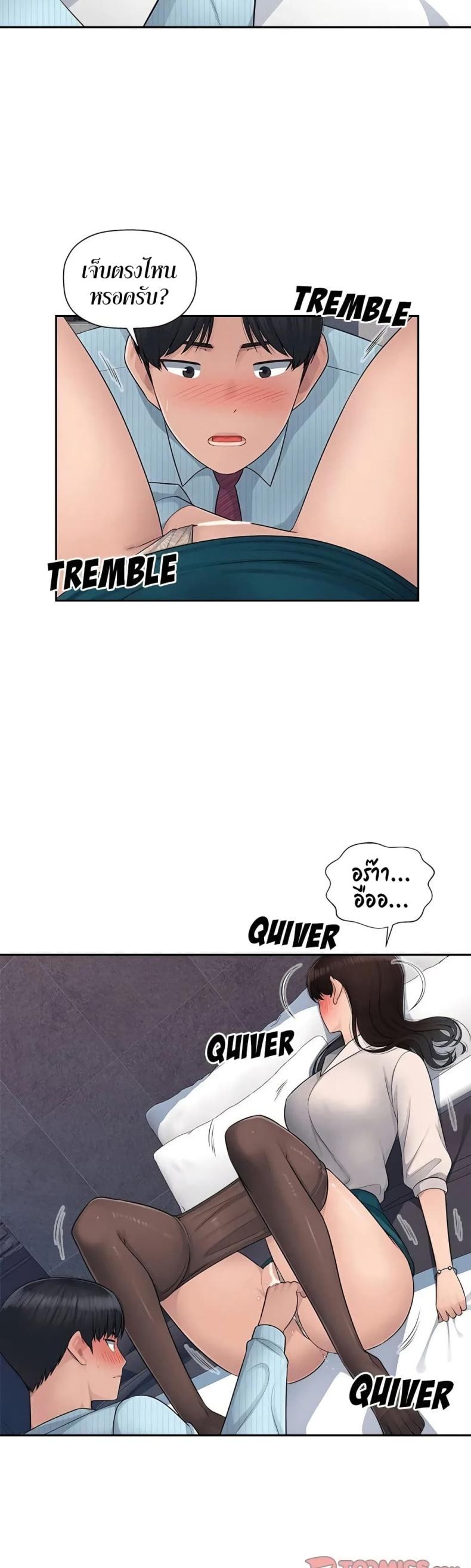 page-9