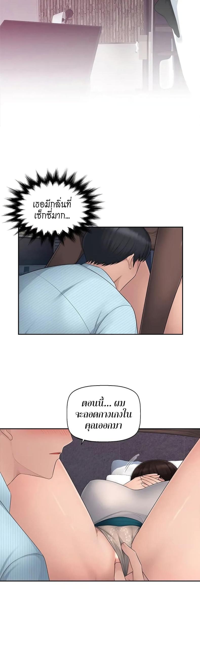 page-3