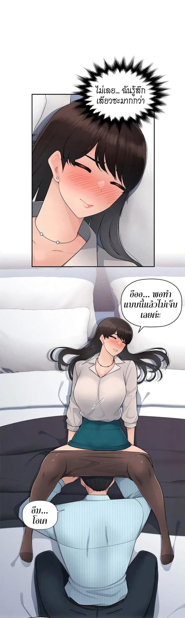 page-7