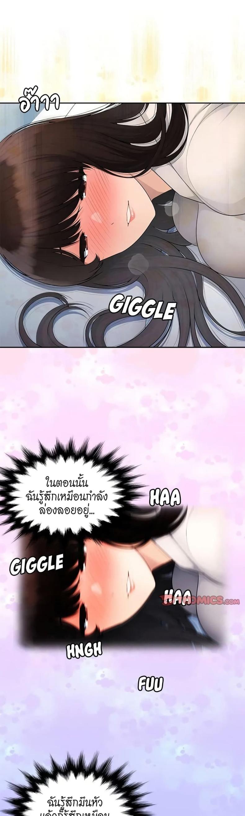 page-21
