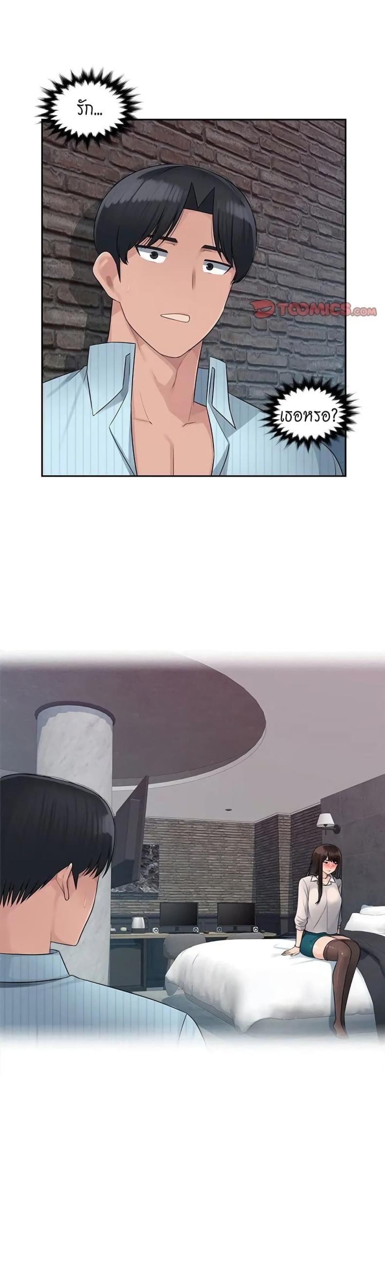 page-25
