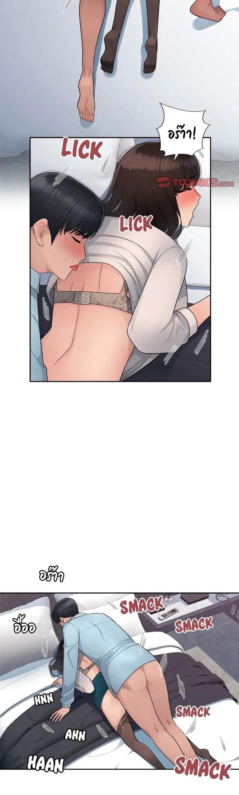 page-18