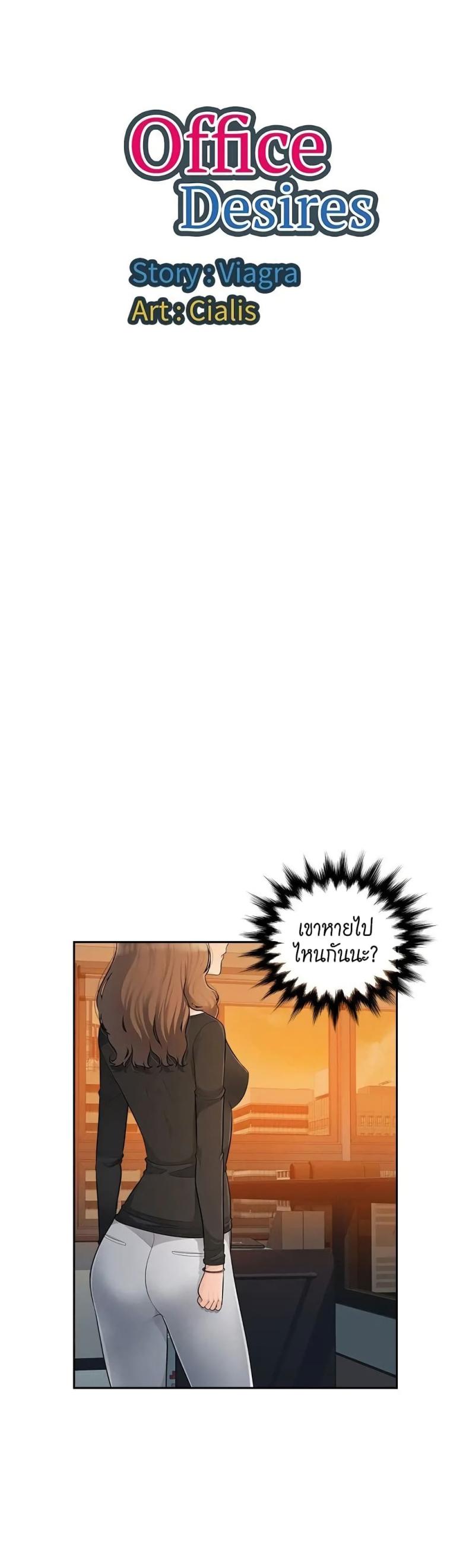 page-26