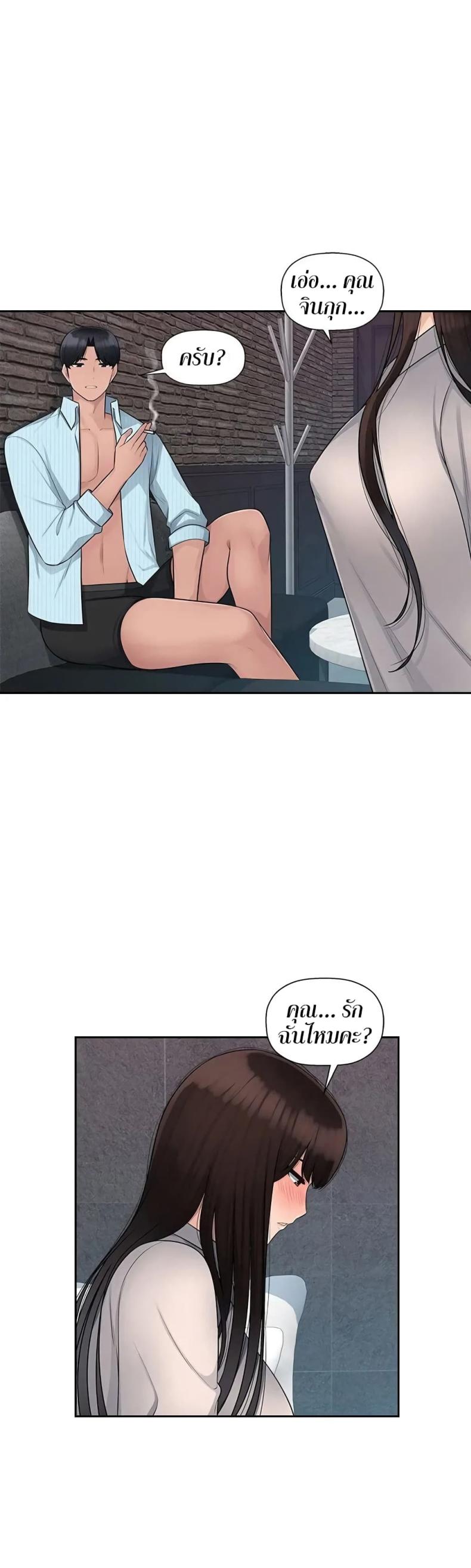page-24