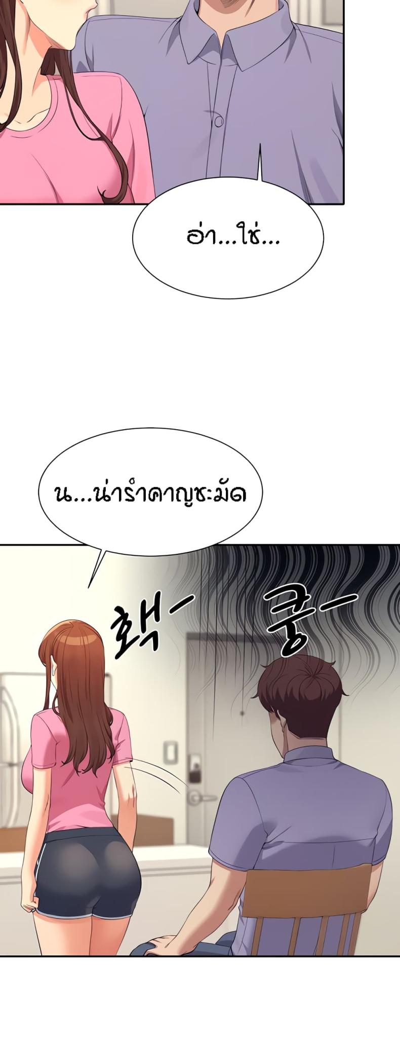 page-13