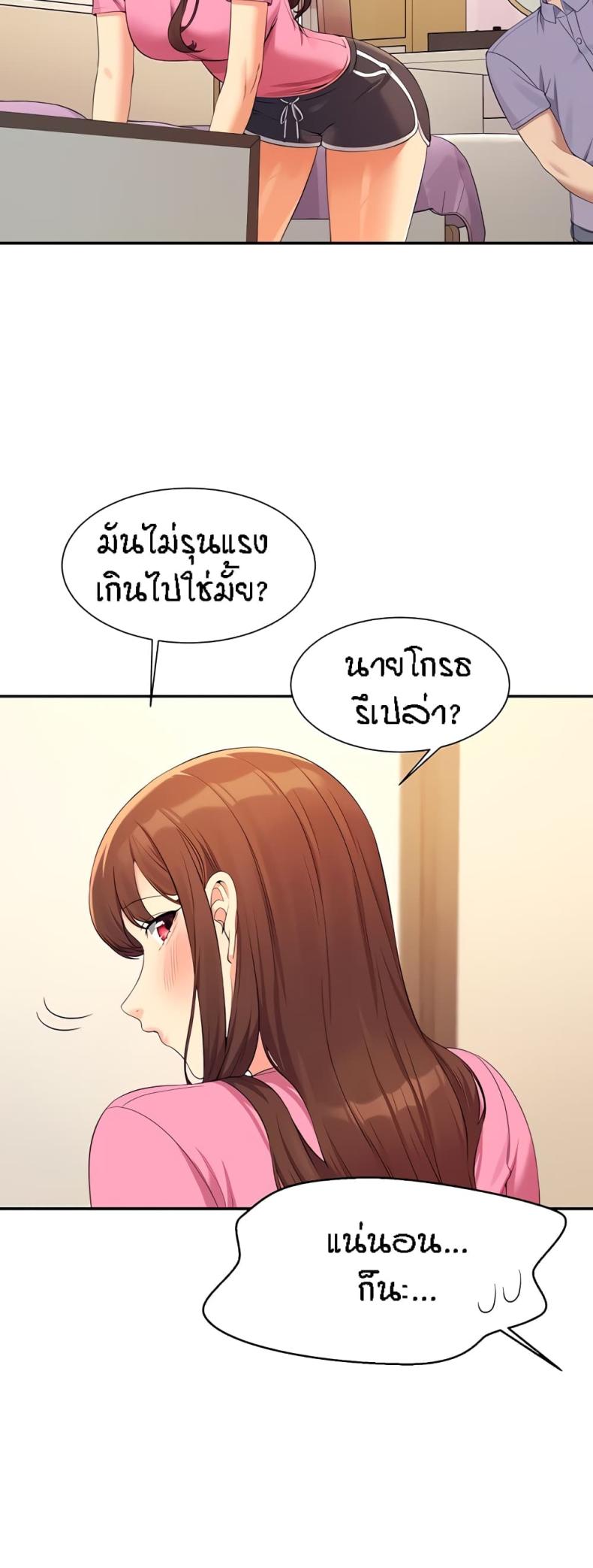 page-23