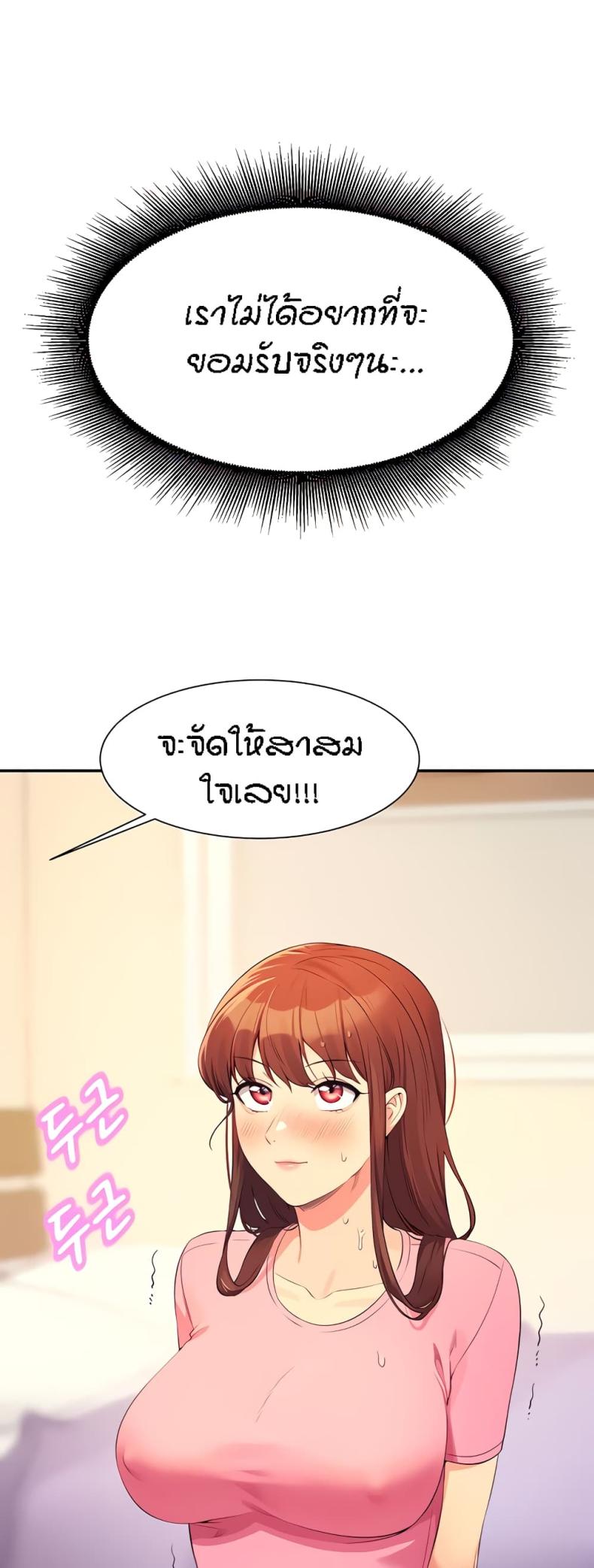 page-34