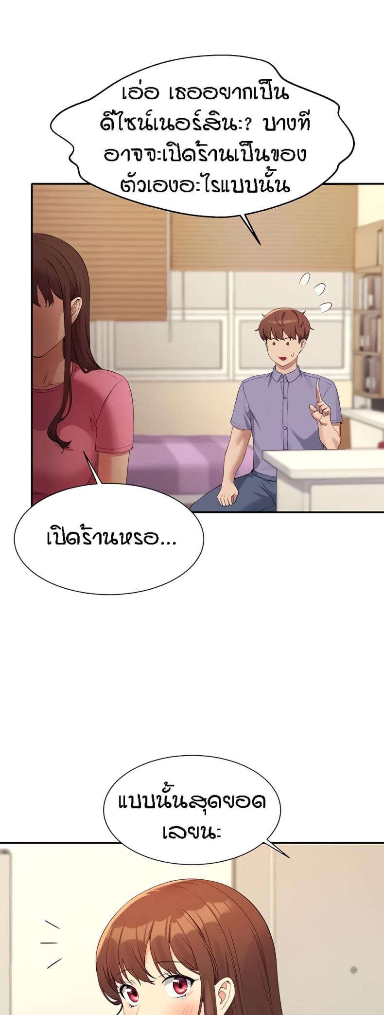 page-14