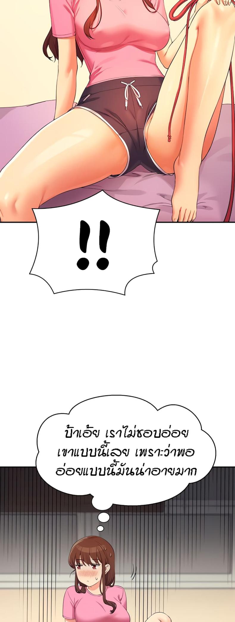 page-29