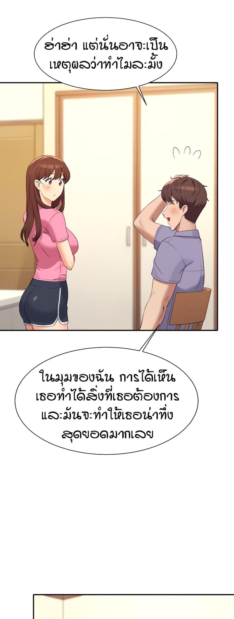 page-17