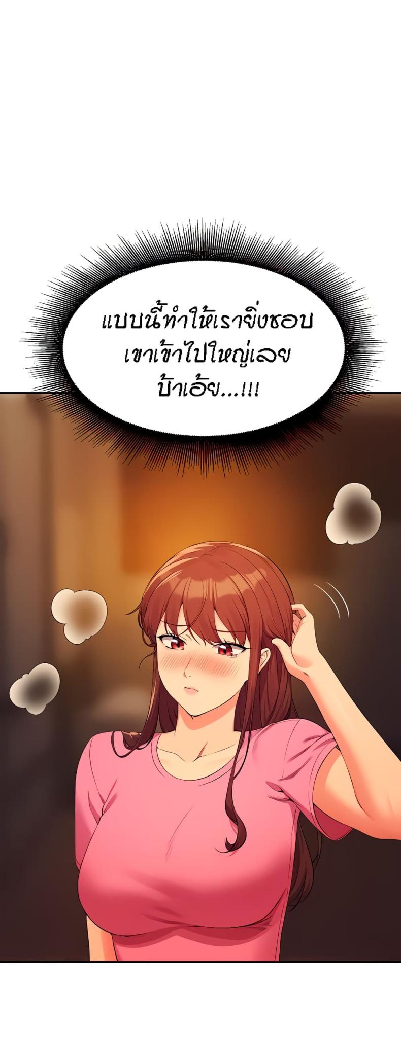 page-20