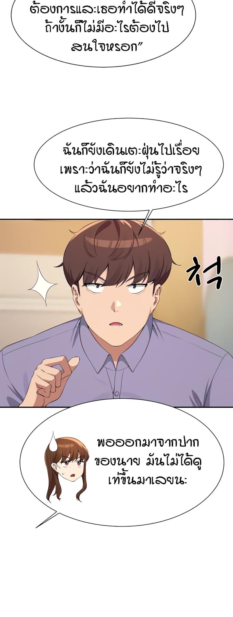 page-16