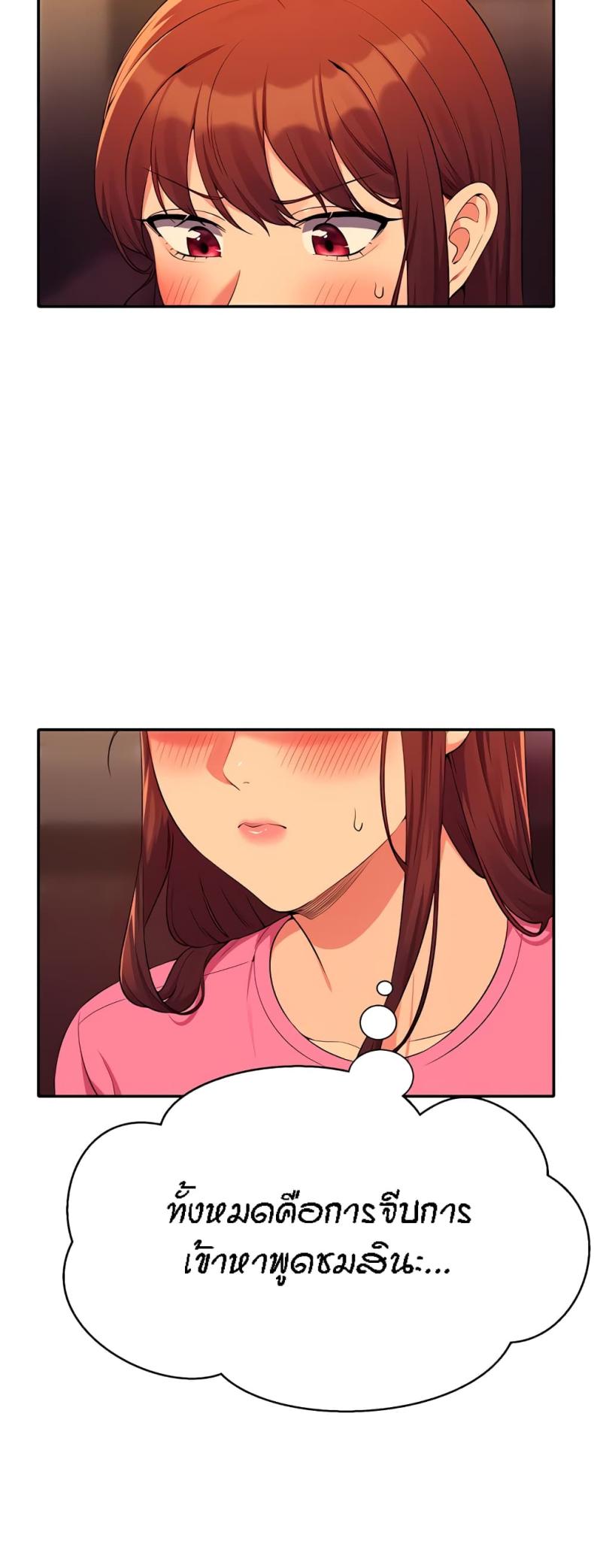 page-19
