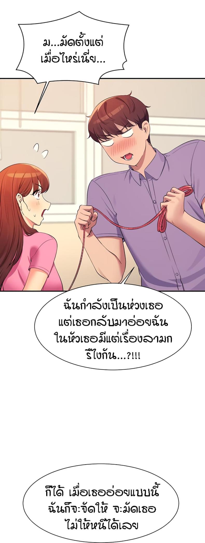 page-31