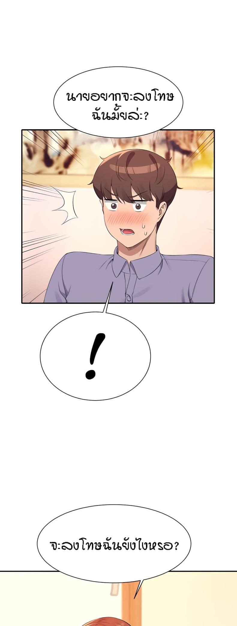 page-24