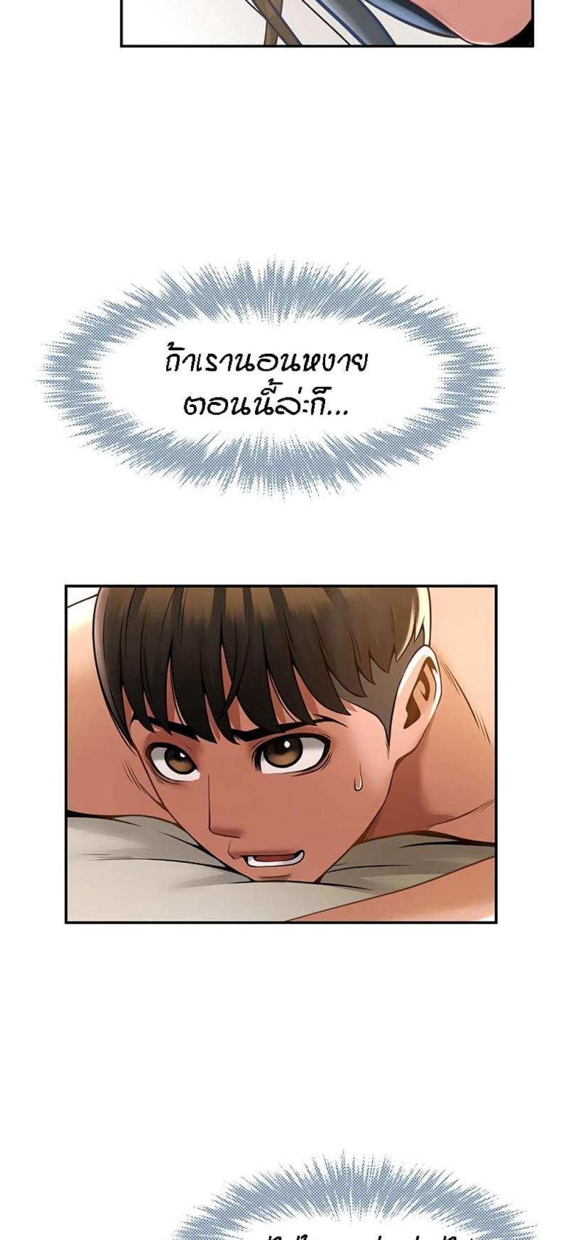 page-23