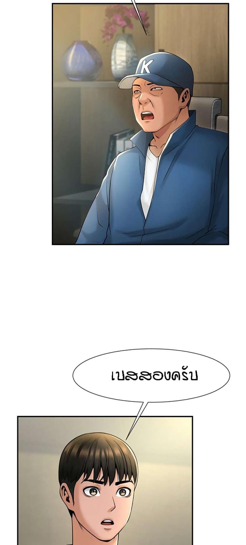 page-6
