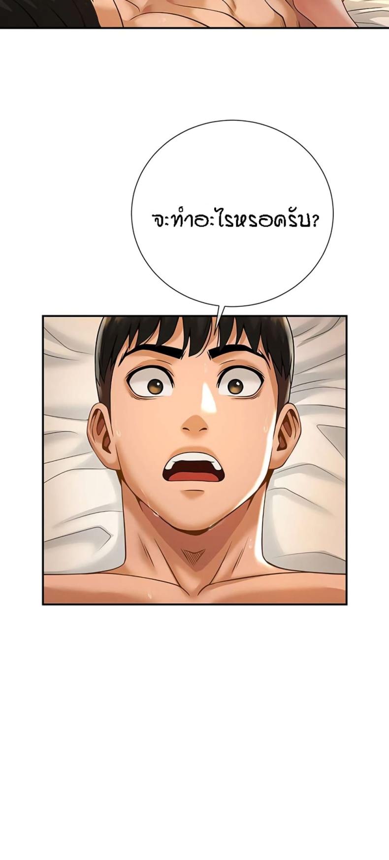 page-43