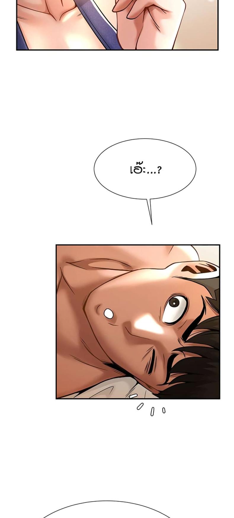 page-29