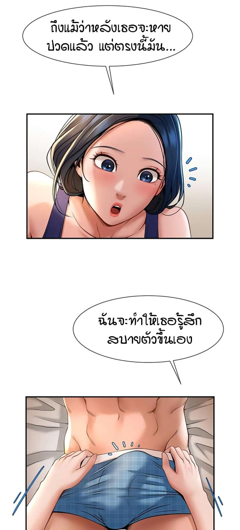 page-25