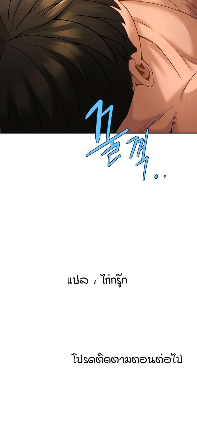 page-45