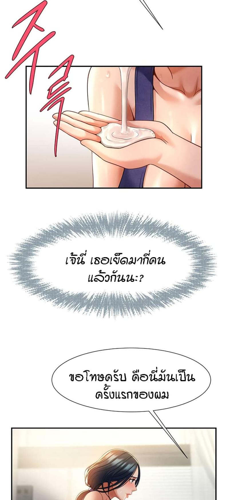 page-40